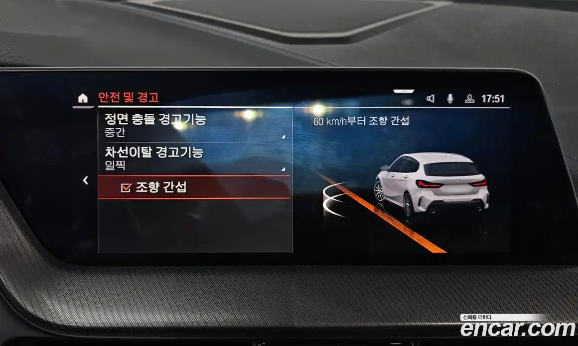 BMW 1-Series 2023 2.0 Автомат в Москве № 282983, фото 15