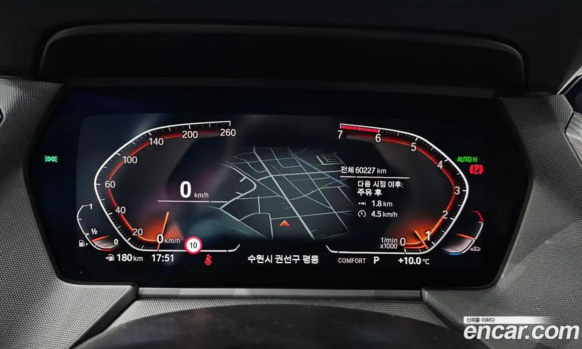 BMW 1-Series 2023 2.0 Автомат в Москве № 282983, фото 10