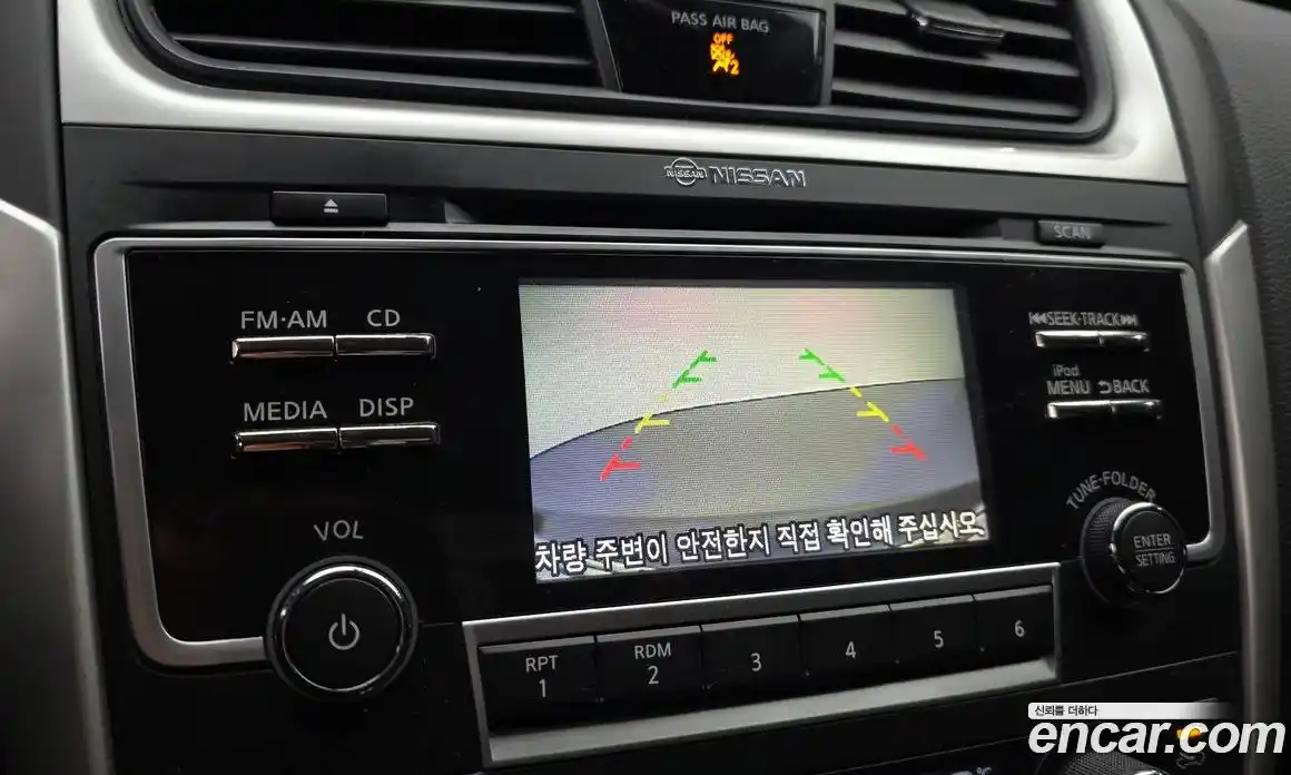 Nissan Altima 2017 2.5 Автомат в Москве № 284965, фото 4