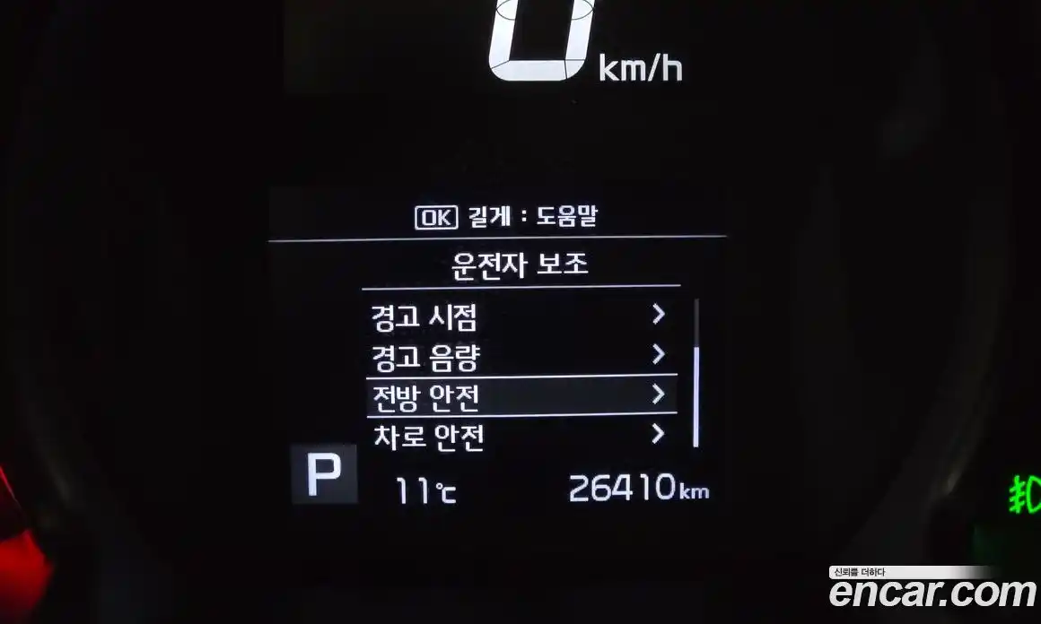 Kia Ray 2020 1.0 Автомат в Москве № 286592, фото 11