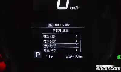 Kia Ray 2020 1.0 Автомат в Москве № 286592, миниатюра 11