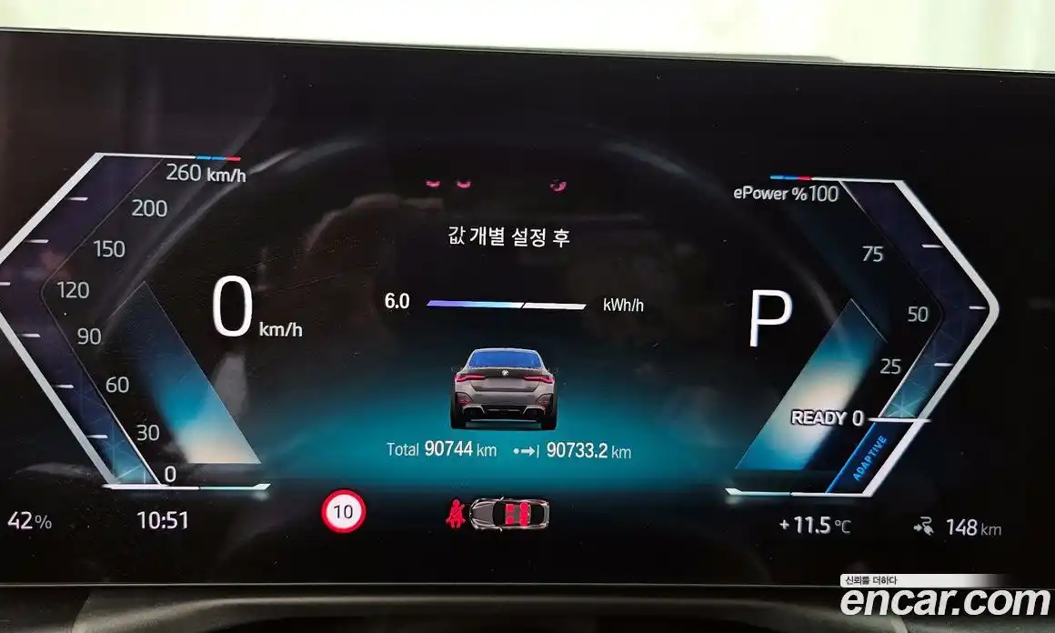 BMW i4 2023 0.2 Автомат в Москве № 306075, фото 14