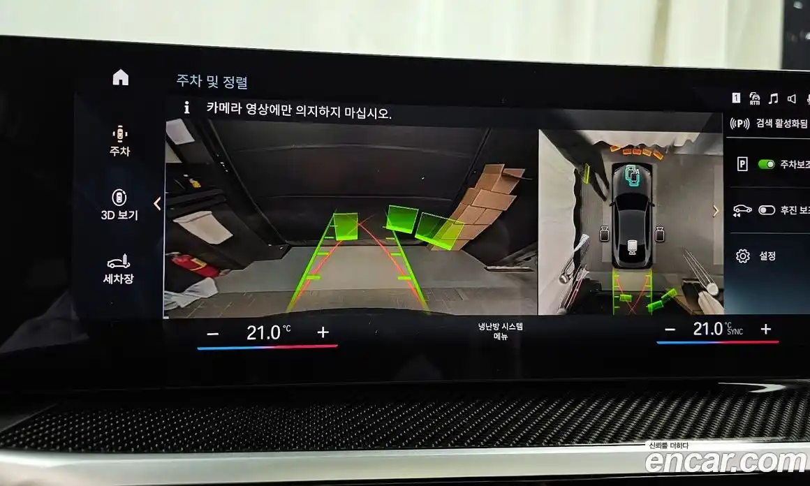 BMW i4 2023 0.2 Автомат в Москве № 306075, фото 7