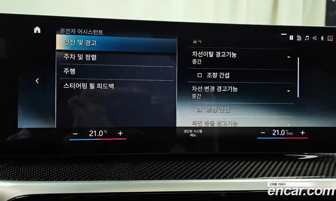 BMW i4 2023 0.2 Автомат в Москве № 306075, фото 10