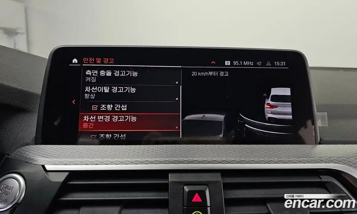 BMW X3 2021 2.0 Автомат в Москве № 318541, фото 3