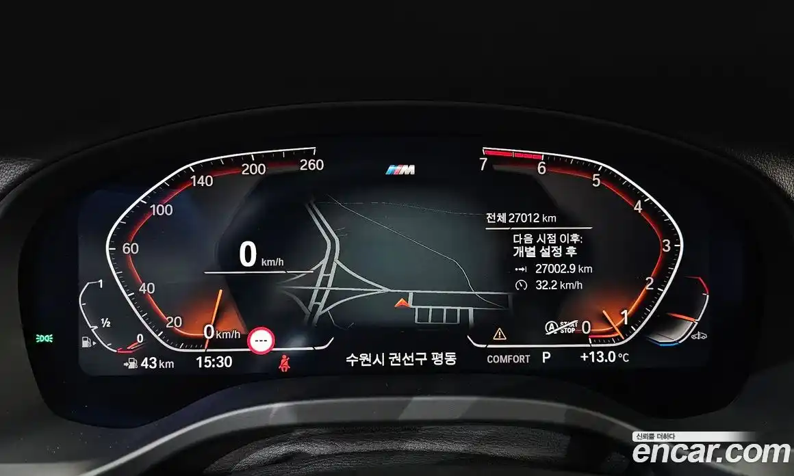 BMW X3 2021 2.0 Автомат в Москве № 318541, фото 9