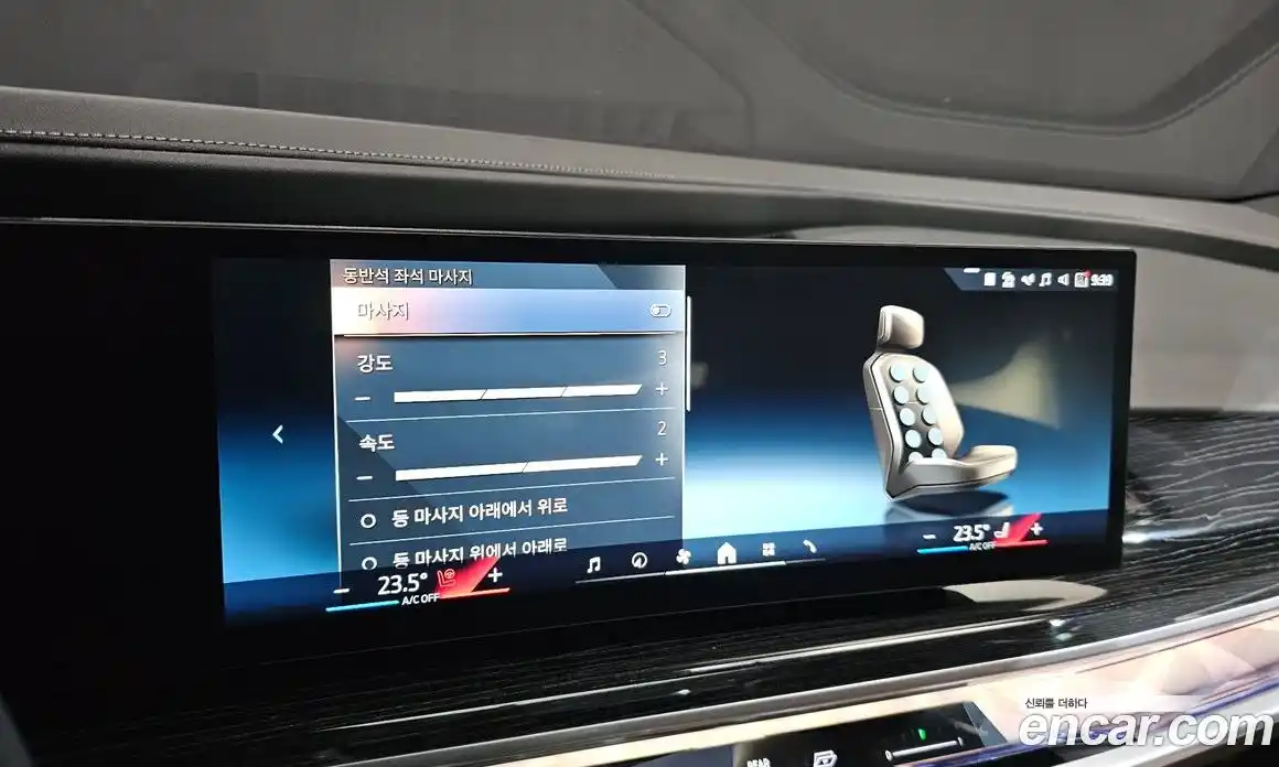 BMW 7-Series 2025 3.0 Автомат в Москве № 334969, фото 7