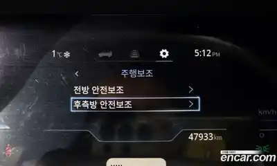 SsangYong Torres, 2023