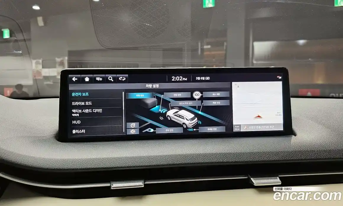 Genesis GV70 2023 2.5 Автомат в Москве № 364310, фото 15