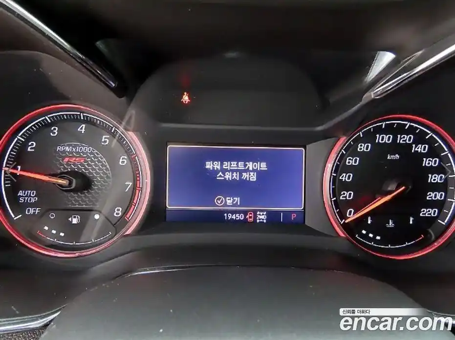 Chevrolet TrailBlazer 2023 1.3 Автомат в Москве № 37132, фото 9