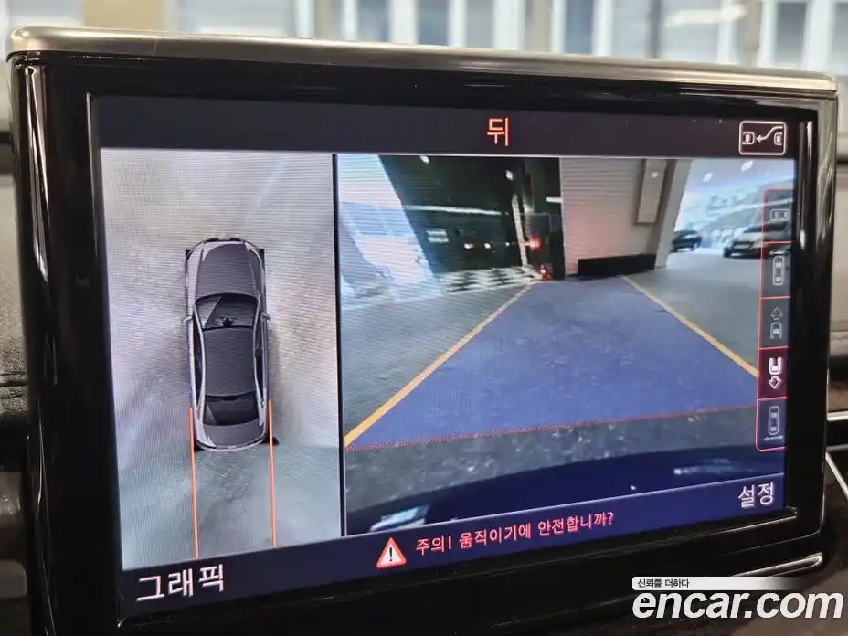 Audi A8 2014 4.1 Автомат в Москве № 373605, фото 18