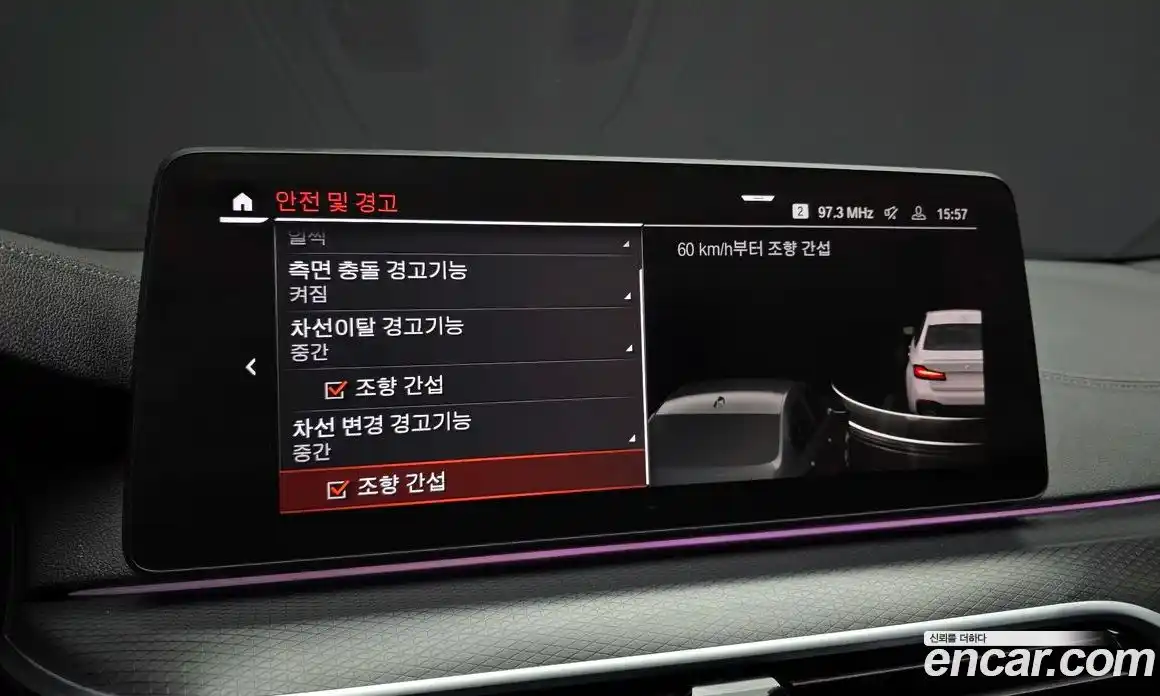 BMW 5-Series 2022 2.0 Автомат в Москве № 386356, фото 17