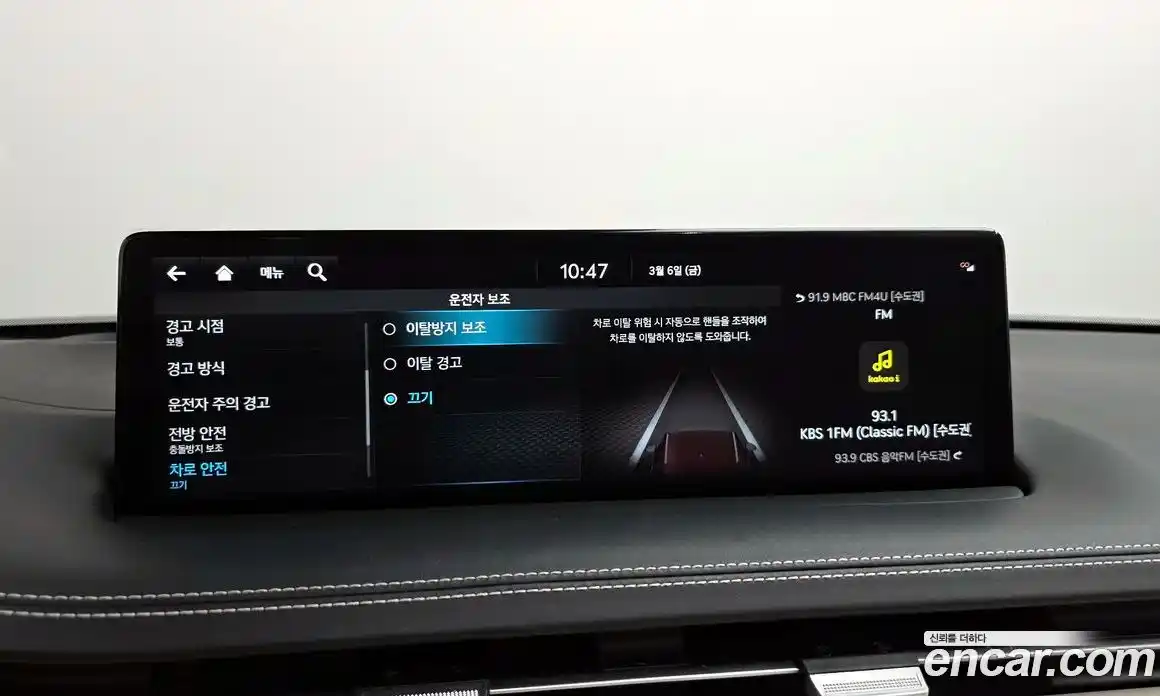 Genesis GV70 2021 2.5 Автомат в Москве № 404836, фото 16