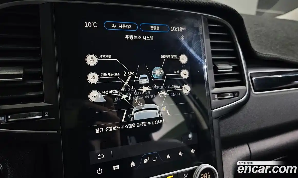 Renault QM6 2024 2.0 Автомат в Москве № 423230, фото 16