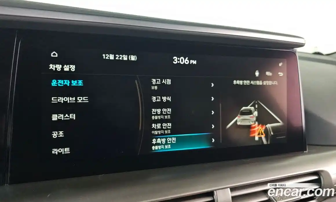 Hyundai Nexo 2021 Автомат в Москве № 45111, фото 18