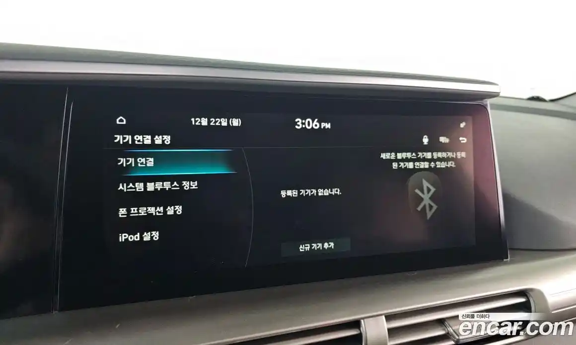 Hyundai Nexo 2021 Автомат в Москве № 45111, фото 10