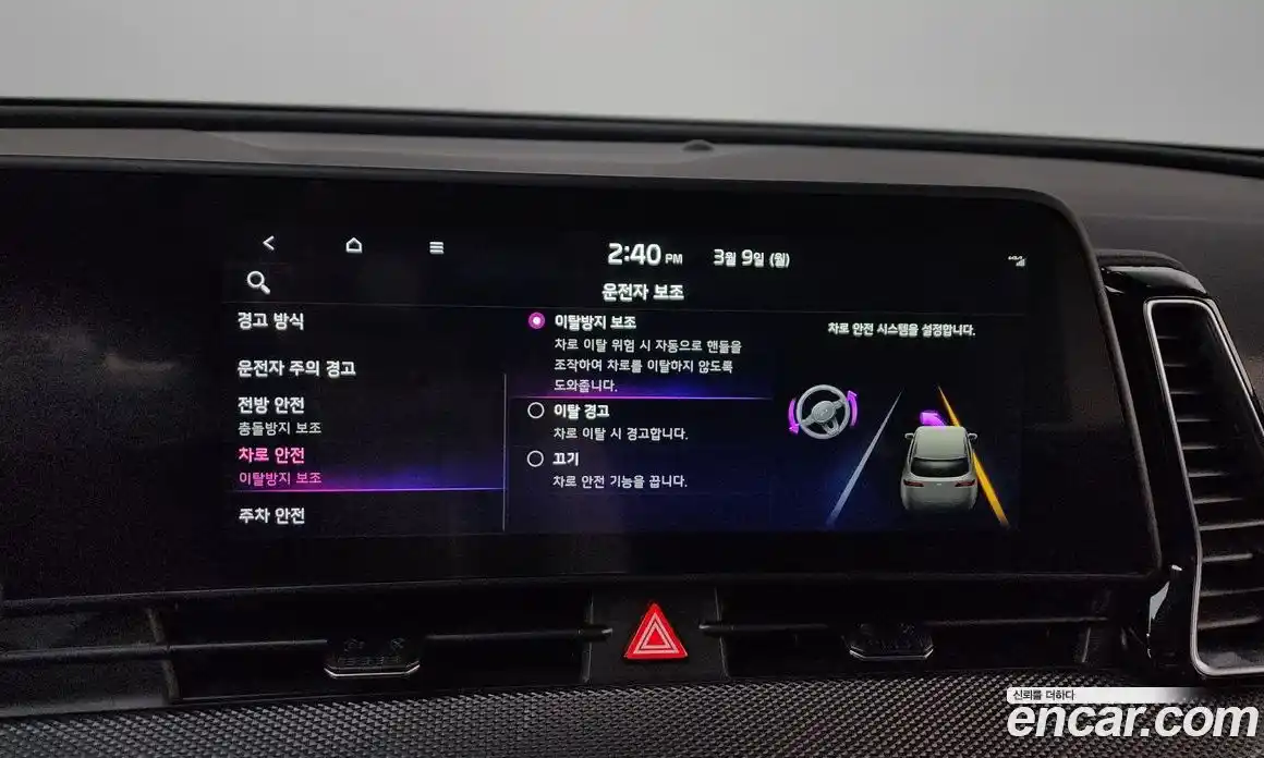 Kia Sportage 2023 1.6 Автомат в Москве № 451797, фото 16