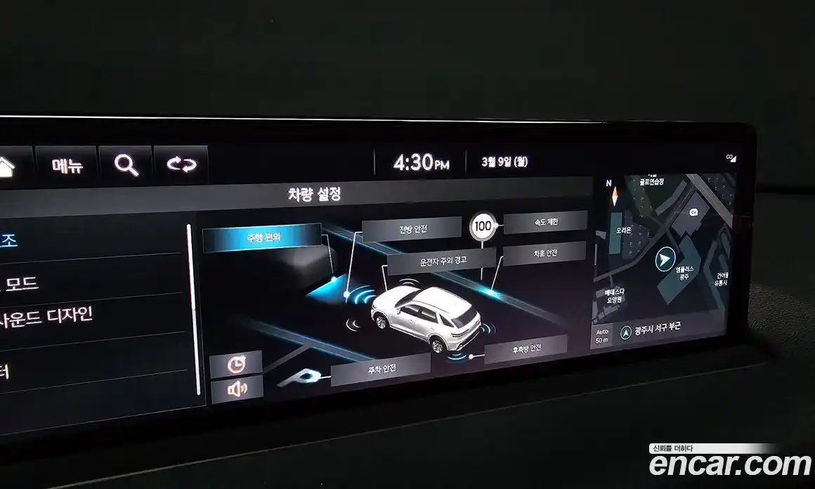 Genesis GV70 2024 2.5 Автомат в Москве № 452993, фото 16