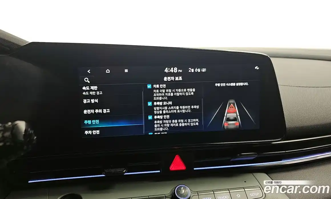 Hyundai Avante 2024 1.6 Автомат в Москве № 45462, фото 15