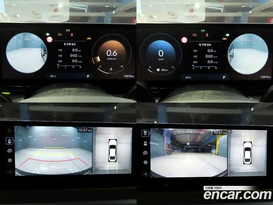 Hyundai Grandeur 2023 3.5 Автомат в Москве № 457283, фото 14