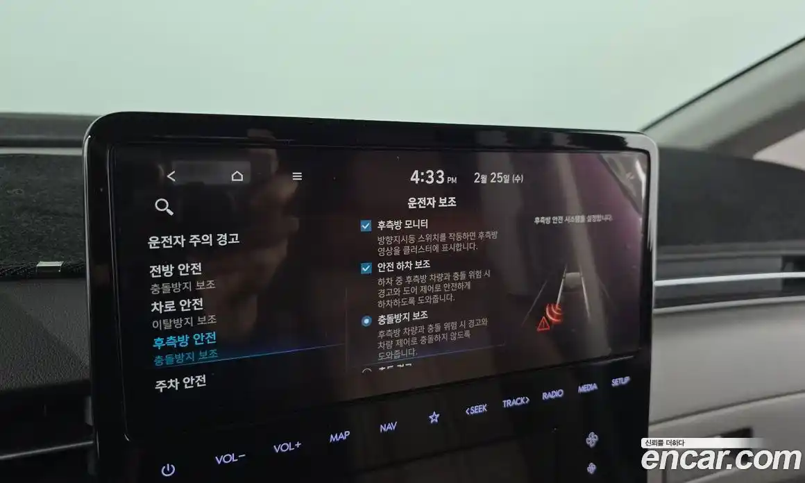 Hyundai Staria 2024 3.5 Автомат в Москве № 47511, фото 6