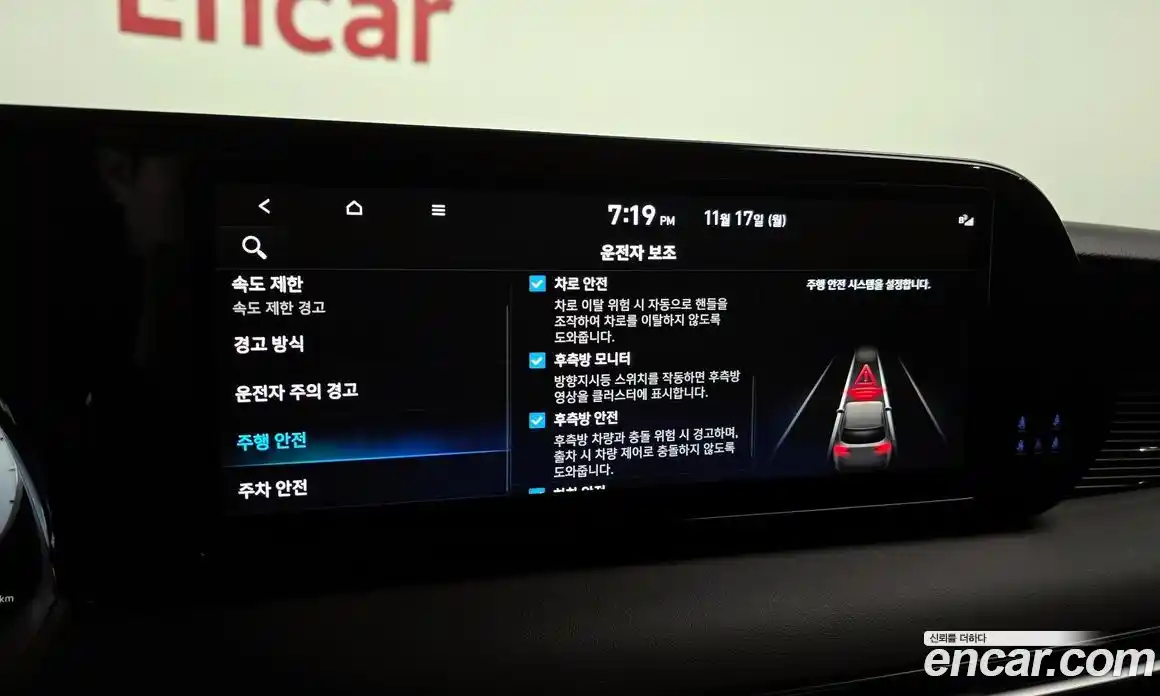 Hyundai Palisade 2023 2.2 Автомат в Москве № 49532, фото 9