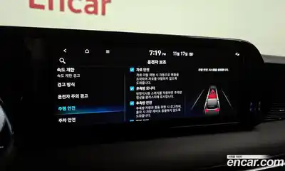 Hyundai Palisade 2023 2.2 Автомат в Москве № 49532, миниатюра 9