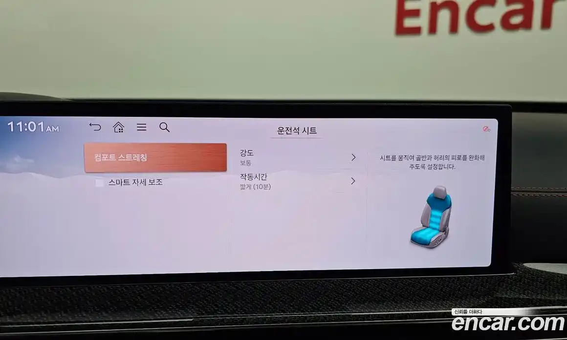 Genesis GV80 2024 2.5 Автомат в Москве № 57917, фото 17