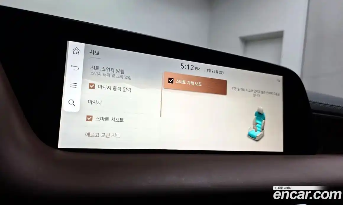 Genesis G90 2023 3.5 Автомат в Москве № 58774, фото 8