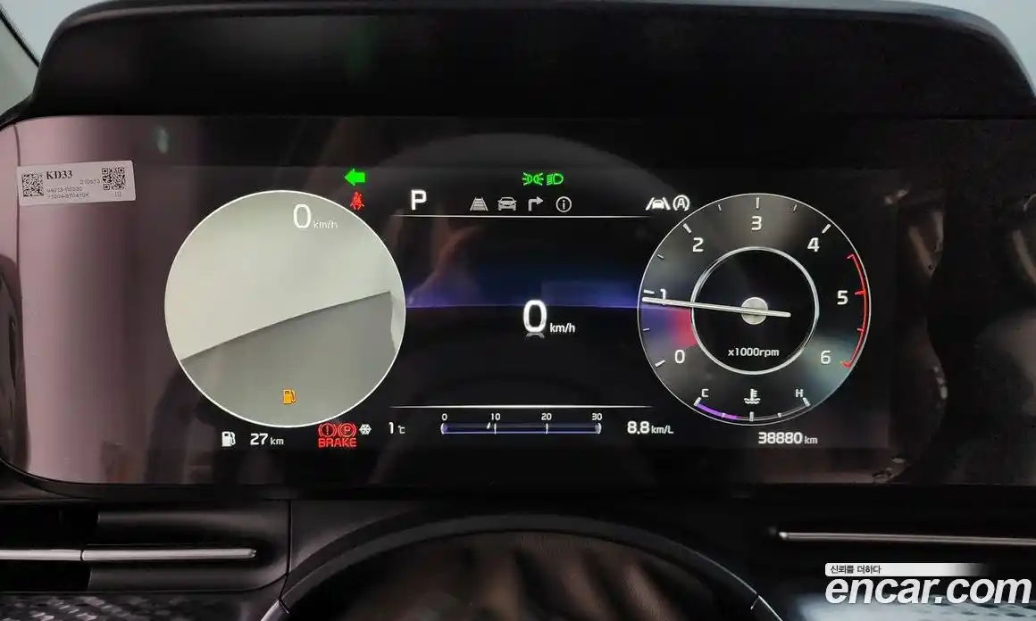 Kia Canival 2022 2.2 Автомат в Москве № 95787, фото 13