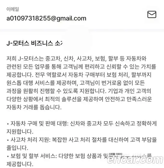 Chevrolet Orlando 2013 1.6 Автомат в Москве № 105251, фото 20