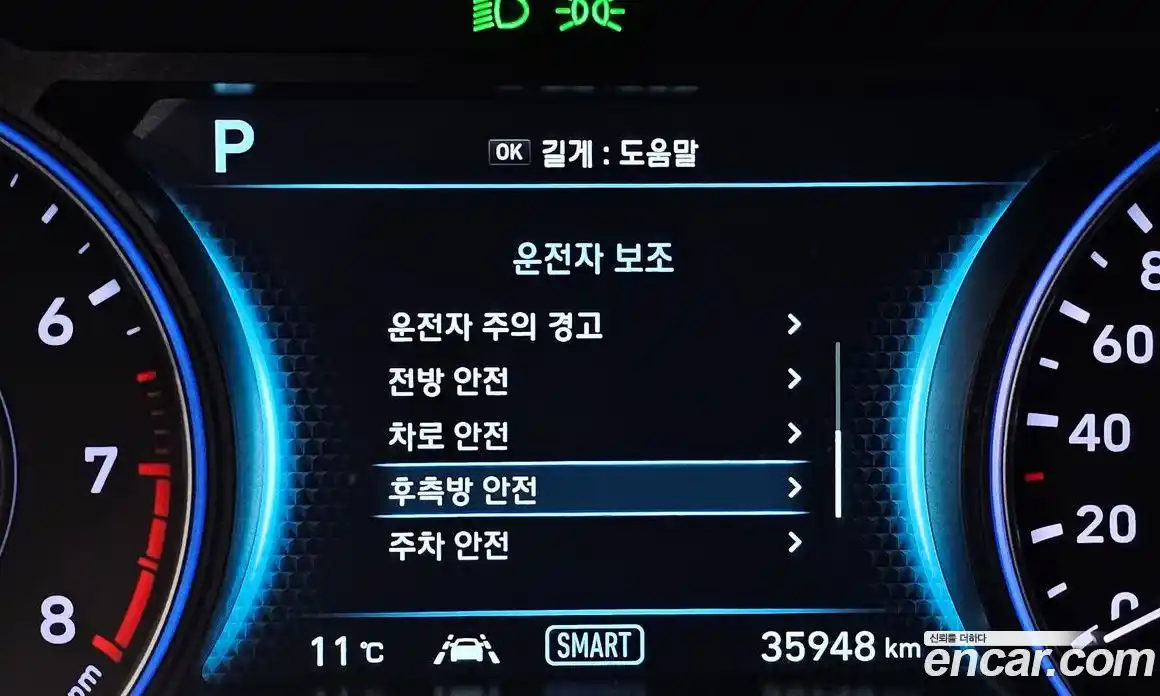 Hyundai Palisade 2022 3.8 Автомат в Москве № 111888, фото 8