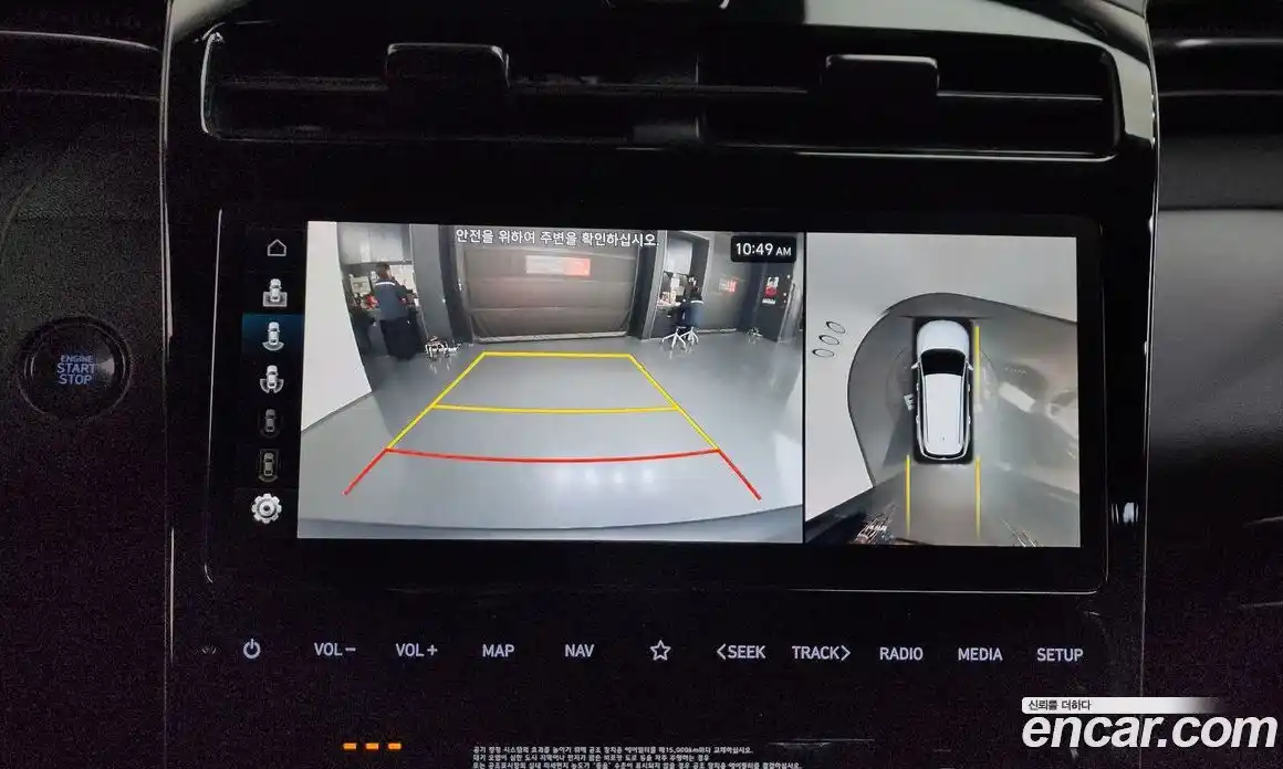 Hyundai Tucson 2023 1.6 Автомат в Москве № 112122, фото 16