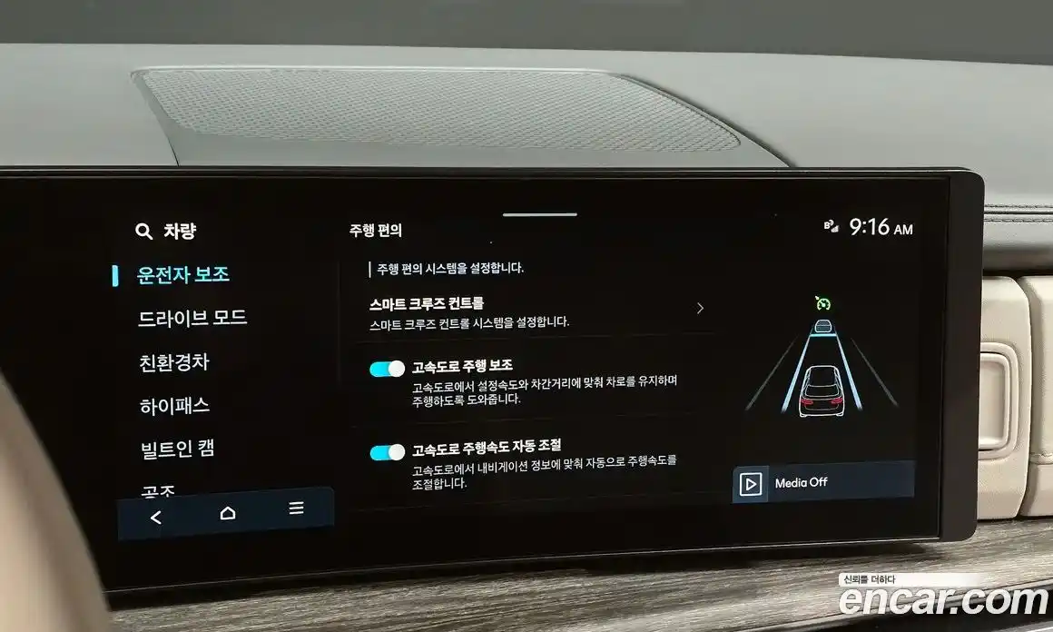 Hyundai Santa Fe 2024 1.6 Автомат в Москве № 113005, фото 11