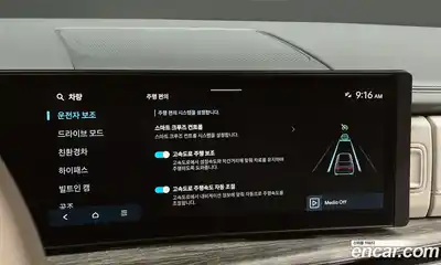 Hyundai Santa Fe 2024 1.6 Автомат в Москве № 113005, миниатюра 11