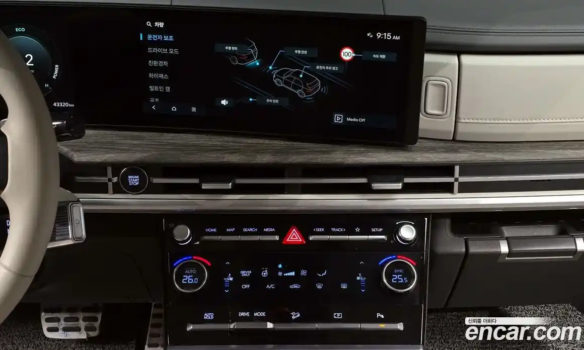 Hyundai Santa Fe 2024 1.6 Автомат в Москве № 113005, фото 20