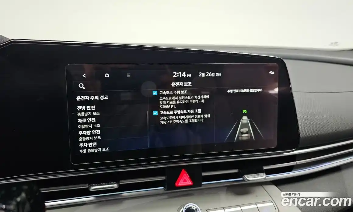 Hyundai Avante 2021 1.6 Автомат в Москве № 113253, фото 17