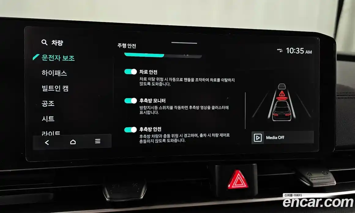 Kia Canival 2024 3.5 Автомат в Москве № 121193, фото 8