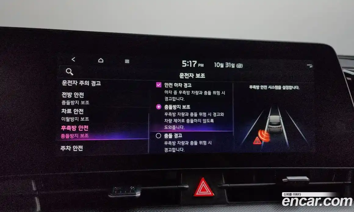 Kia Sportage 2023 1.6 Автомат в Москве № 122198, фото 6