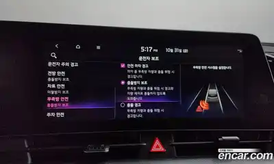 Kia Sportage 2023 1.6 Автомат в Москве № 122198, миниатюра 6