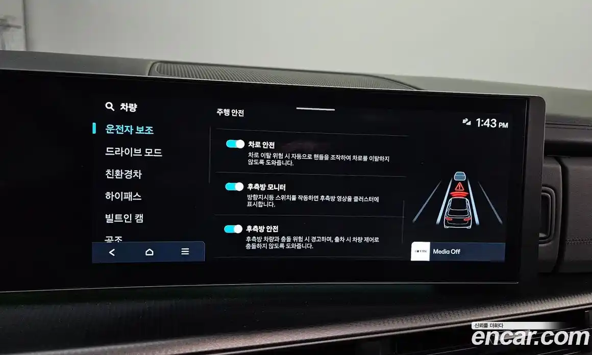 Hyundai Santa Fe 2024 1.6 Автомат в Москве № 130525, фото 16