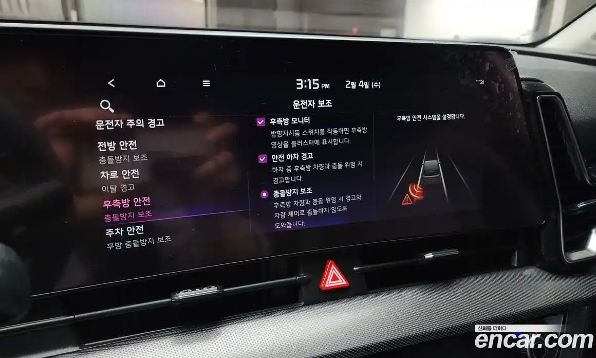 Kia Sportage 2022 1.6 Автомат в Москве № 132831, фото 8