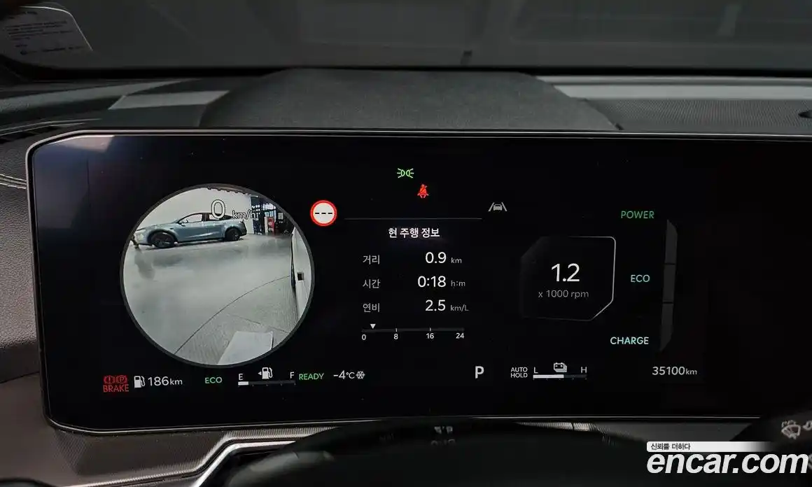 Kia Sorento 2024 1.6 Автомат в Москве № 133075, фото 15