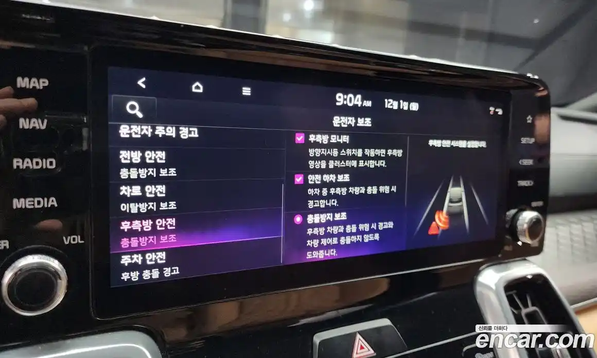 Kia Sorento 2023 2.2 Автомат в Москве № 134392, фото 5