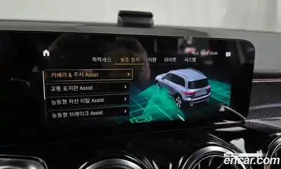 Mercedes-Benz GLB-Class, 2022