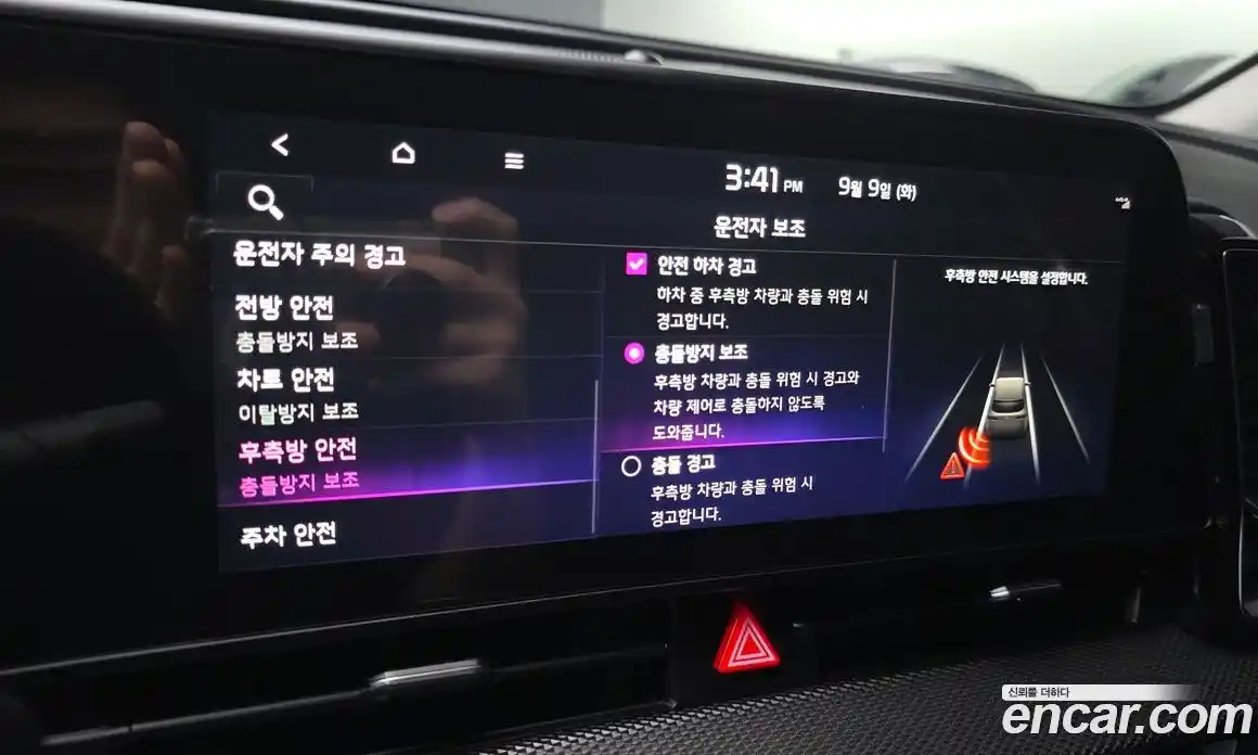 Kia Sportage 2023 2.0 Автомат в Москве № 14136, фото 6