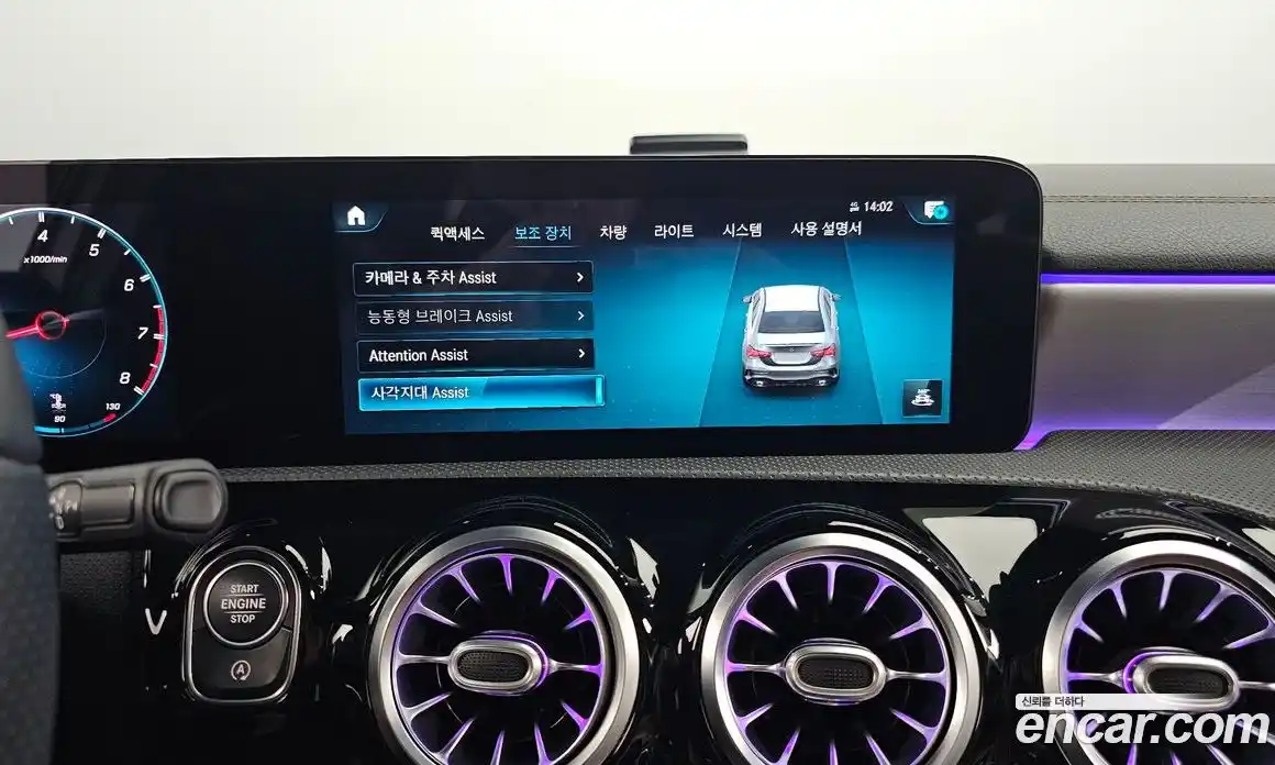 Mercedes-Benz A-Class 2021 2.0 Автомат в Москве № 142781, фото 16