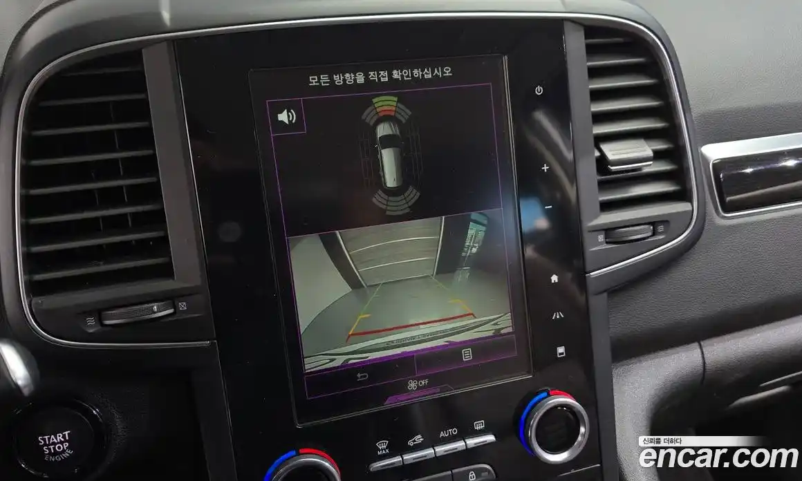 Renault QM6 2019 2.0 Автомат в Москве № 147611, фото 15