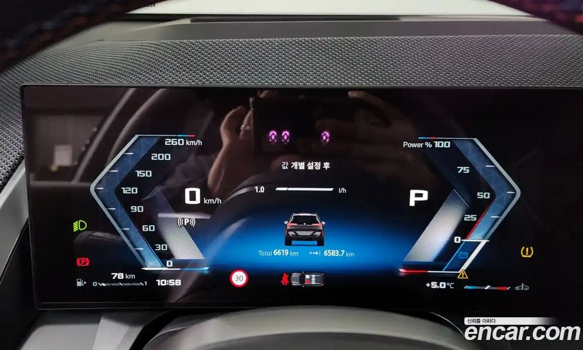 BMW X3 2025 3.0 Автомат в Москве № 153391, фото 10