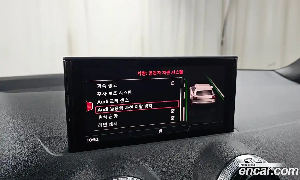 Audi Q2 2023 2.0 Автомат в Москве № 154653, фото 17